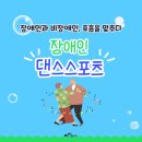 밀알복지관 이미지