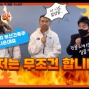 닥치고 빨리 건물주 되는법