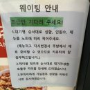 촨커 | [서울/외대앞역] 서울3대 꿔바로우, 양꼬치 웨이팅 맛집 추천 ‘촨커’