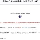미스오 이미지