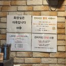 부산 대연동, 못골시장 맛집 찬미치킨 못골점 웨이팅 메뉴 솔직후기