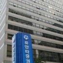 새마을금고빌딩 이미지