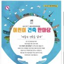 아키에듀 네이버블로그