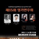 청소년 바이올린 이미지