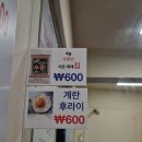 제육시간 이미지