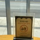 뚜레쥬르 카페(이태원역점) 이미지