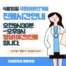 연세휴치과의원 이미지