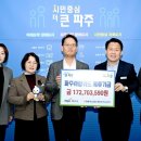 파주농업협동조합