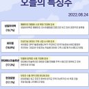 이엠하이텍(주) 이미지