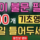 시니어영어(기초) 이미지