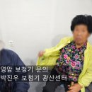 열린마트 | &#34;영암에서 광주까지, 귀가 다시 열린 날&#34; 박진우 보청기 광주센터 방문 후기