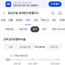 아이스크림할인점한신점