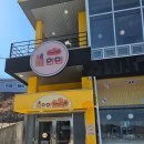 안민경로당 | 가오픈 중인 창원 목련카페 안민 베이커리 카페