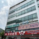 동림약국 이미지
