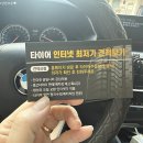 대청카센타 네이버블로그