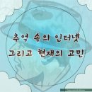SK 브로드밴드 기가 인터넷 핵심 요금제 결합 할인?
