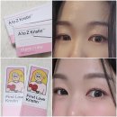 오렌즈강남역점 | 직경 작은 렌즈 추천 | 원데이 &#39;에이투지 브라운 12.4mm&#39;, &#39;퍼스트러브 그레이 12.5mm&#39; 구매후기