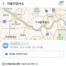 1급아주종합정비공업사 이미지