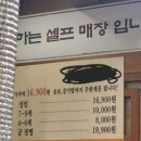 김진사고깃집