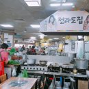 수원지동순대국 이미지