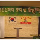 김학석 | 20091229 봉천송년회