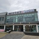 제주돈한돈