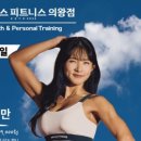 베리타스피트니스화서점 이미지