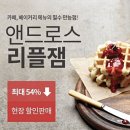 푸드카페건어물 이미지