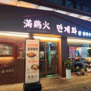CU칠곡점 네이버블로그