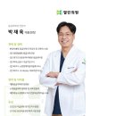 열린의원 | 향동열린의원 1주년 기념 위고비 10%할인