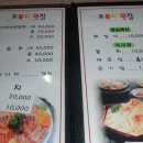 남경횟집 이미지