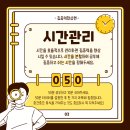지니어스영수학원