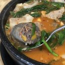 쉐프의 순대국 이미지
