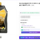 공임나라 안산본오점 이미지