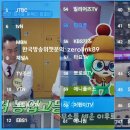 2K Live한국방송 980원(년권&티비박스) 이미지