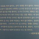 [신간] 동그라미동인 동시조집 『왕관을 쓴 어금니』(아동문예.2022.9.30) 이미지