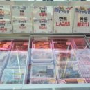 대로축산물판매장 이미지