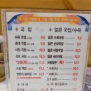 달구지수육국밥 이미지