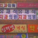 유재석치과의원 이미지