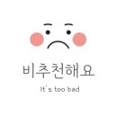 떡집시루안 이미지