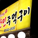 허룡약국 이미지