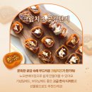 (6/24) 곶감단지 만들기 | 25년 6월 명동 - 디어데이 &lt; 곶감단지 만들기&gt; 무료 원데이클래스 후기