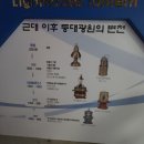 횃불석유 이미지