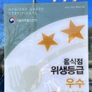 신비우동 아산휴대점 네이버블로그