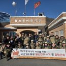 소백산국립공원 북부사무소 충청타임즈