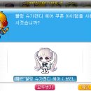 슈가블링