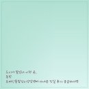 바람심리상담센터 | 드디어 찾았다 이런 곳, 동탄 브레인통합심리상담센터 다녀온 진실 후기 궁금하다면