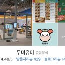 유미해장국 이미지