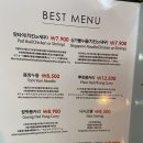 아시안테이블 이미지