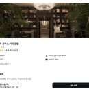 [슬기로운 예술생활] 예술로 해외 산책하기 | 플로리다 마이애미 여행, 날씨, 시간, 시차 ❤️